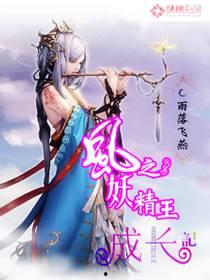 玄幻女强文吃瓜,玄幻世界里的吃瓜日常