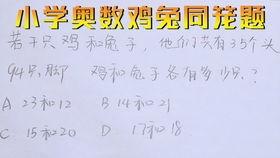 和尚吃瓜数学,一场别开生面的智慧较量