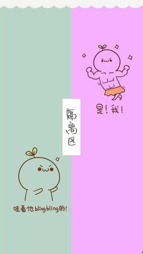 聊天背景仙女吃瓜群,揭秘娱乐圈幕后故事