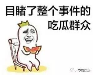 聊天背景仙女吃瓜群,揭秘娱乐圈幕后故事